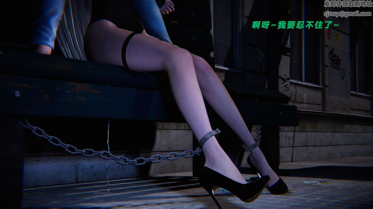 [3D]蝴蝶之殤第三季-復仇之影第19話