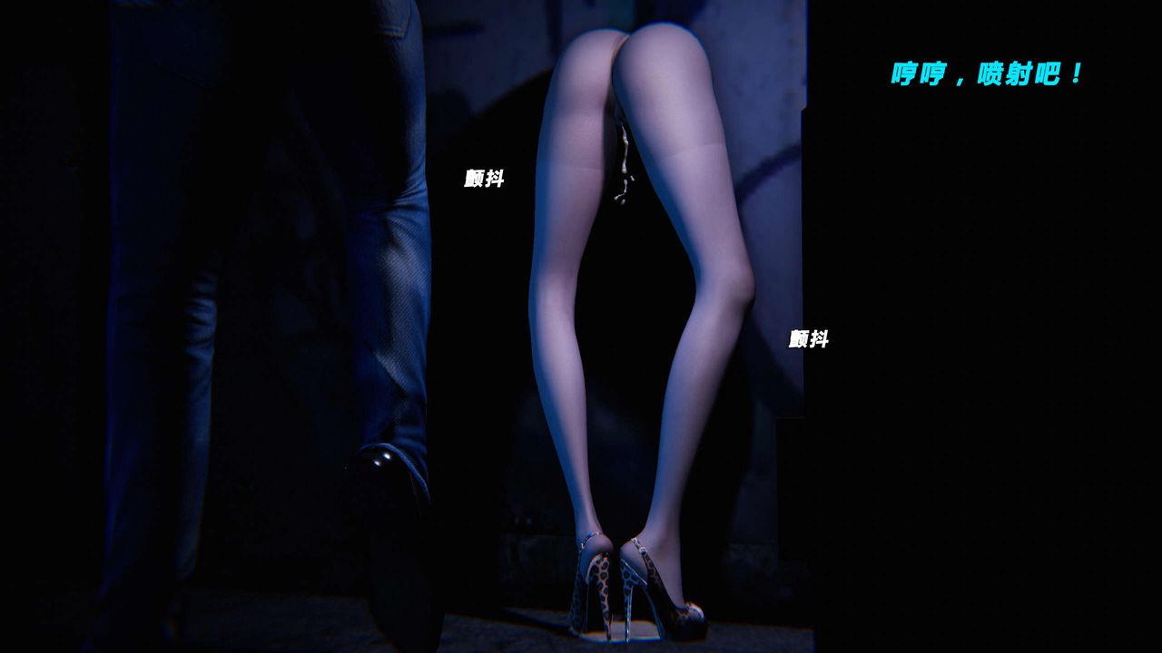 [3D]蝴蝶之殇第三季-復仇之影第19话