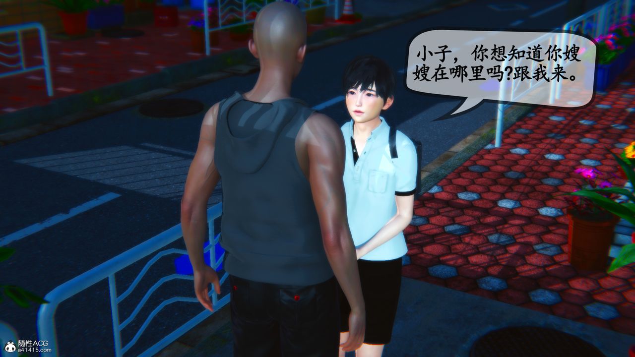 [3D]嫂嫂第09话-最终话