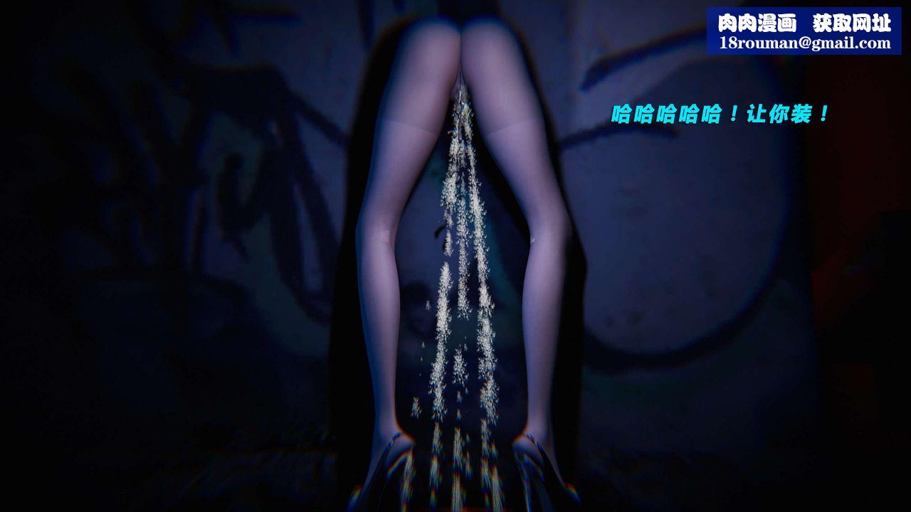 [3D]蝴蝶之殇第三季-復仇之影第19话