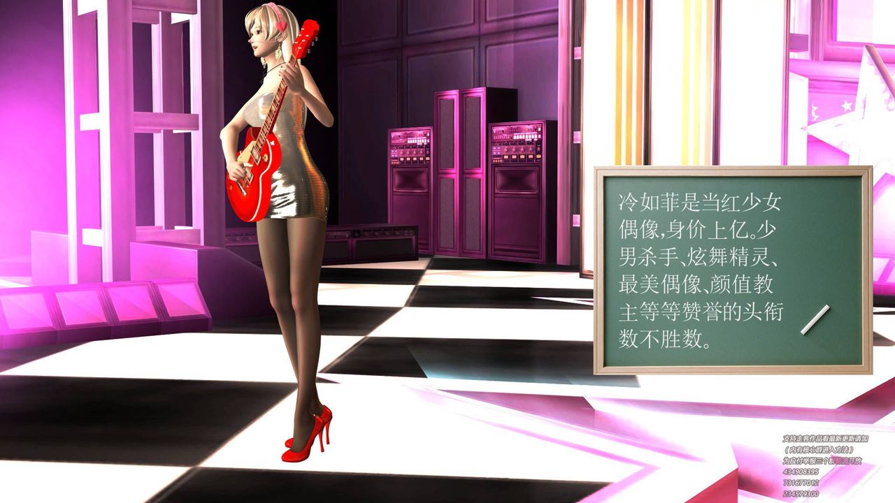 [3D]契约战士第01话