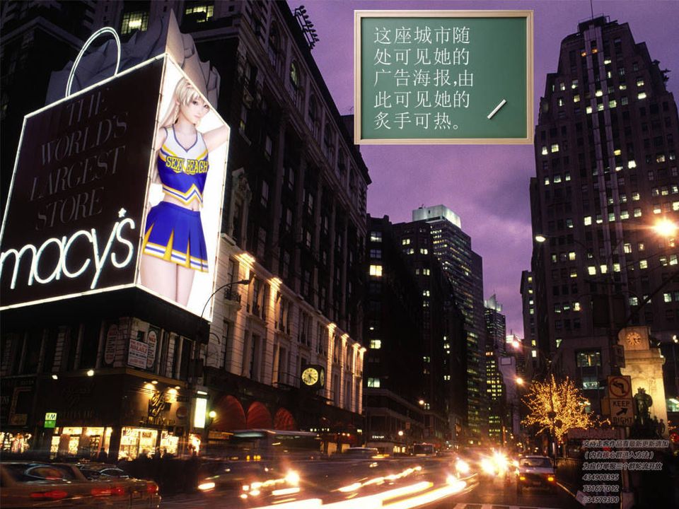 [3D]契约战士第01话