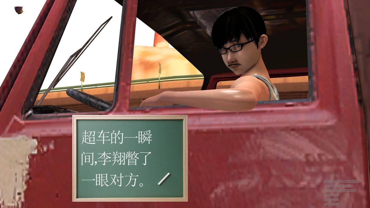 [3D]契约战士第01话