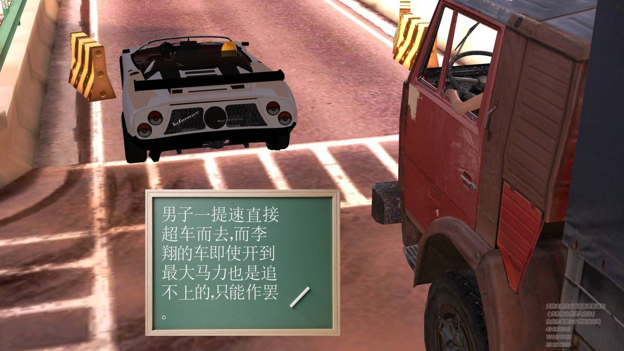 [3D]契约战士第01话