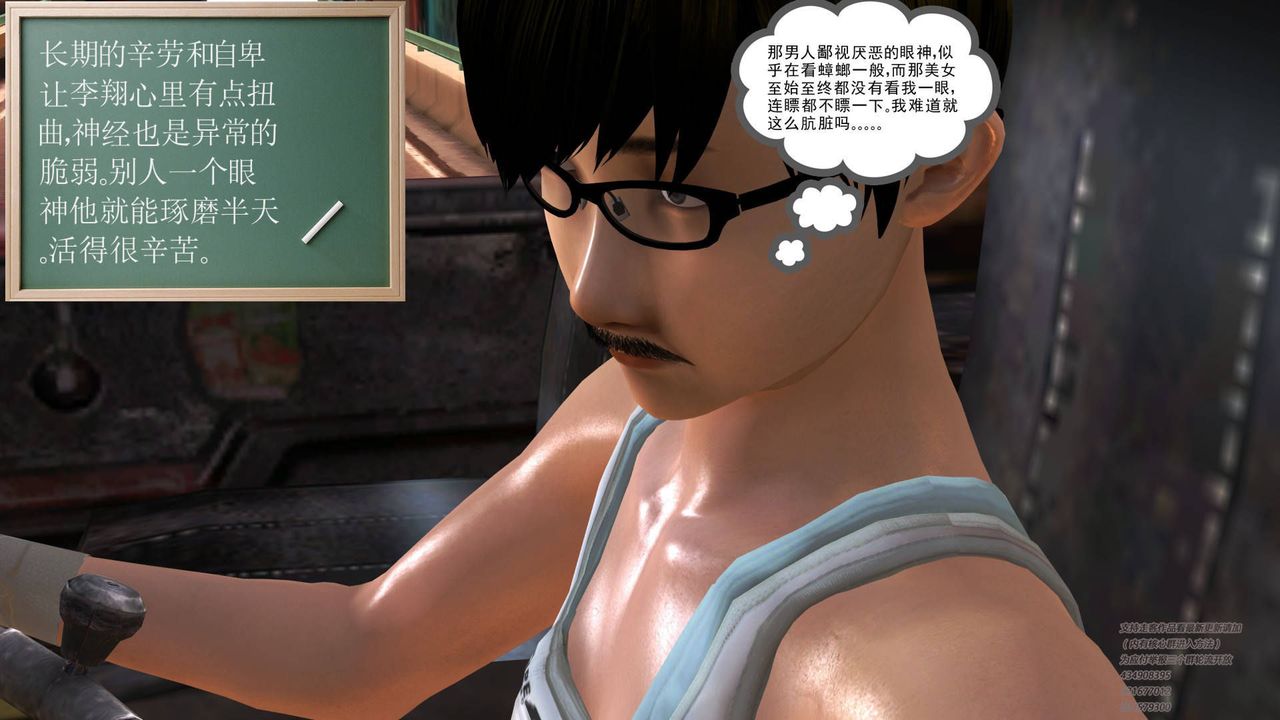 [3D]契約戰士第01話