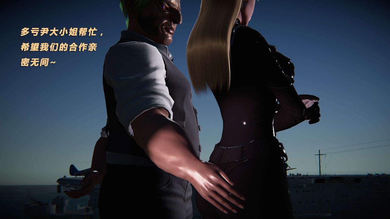 [3D]蝴蝶之殇第三季-復仇之影第19话