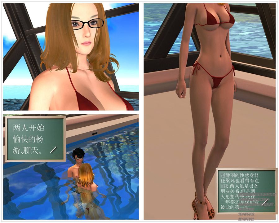 [3D]契約戰士第01話