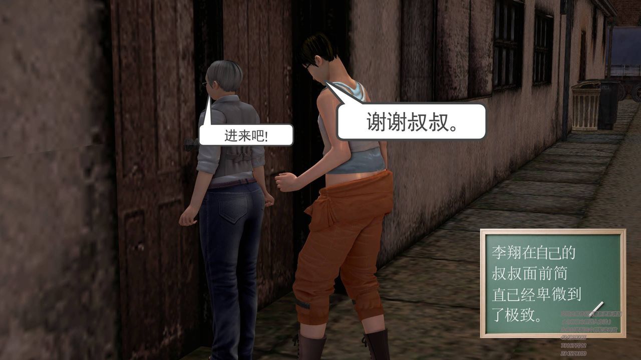 [3D]契约战士第02话