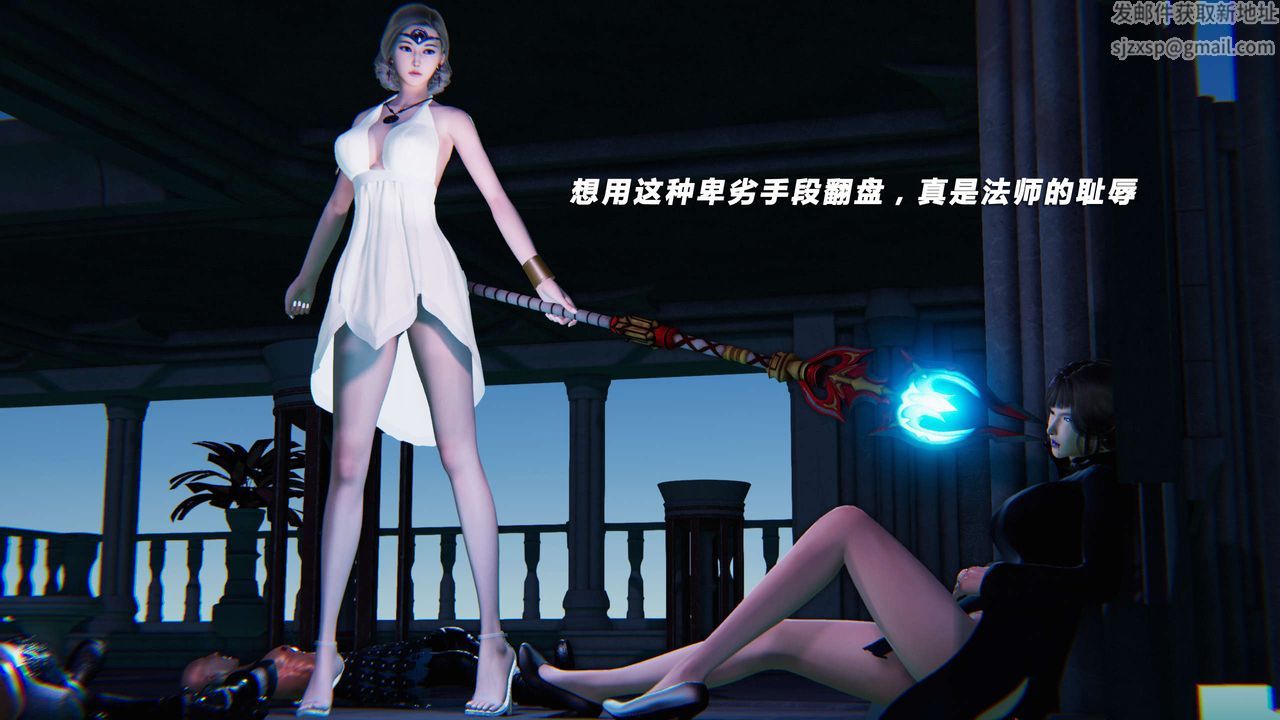 [3D]蝴蝶之殤第三季-復仇之影第20話