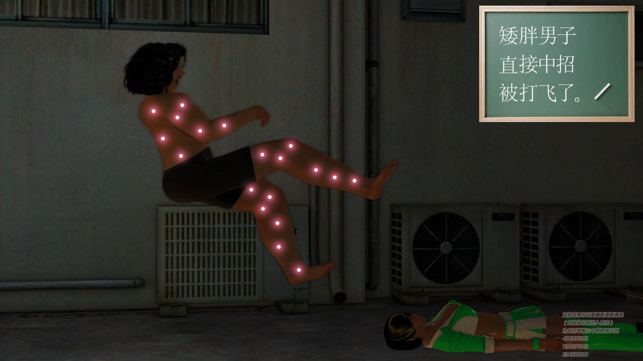 [3D]契约战士第02话