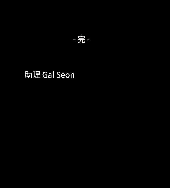 脫光光小島最終話