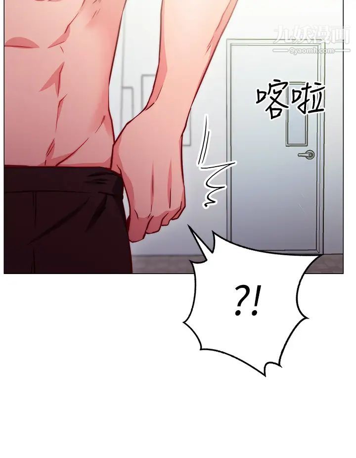 换个姿势好吗?第2话-排排站的鲍鲍们