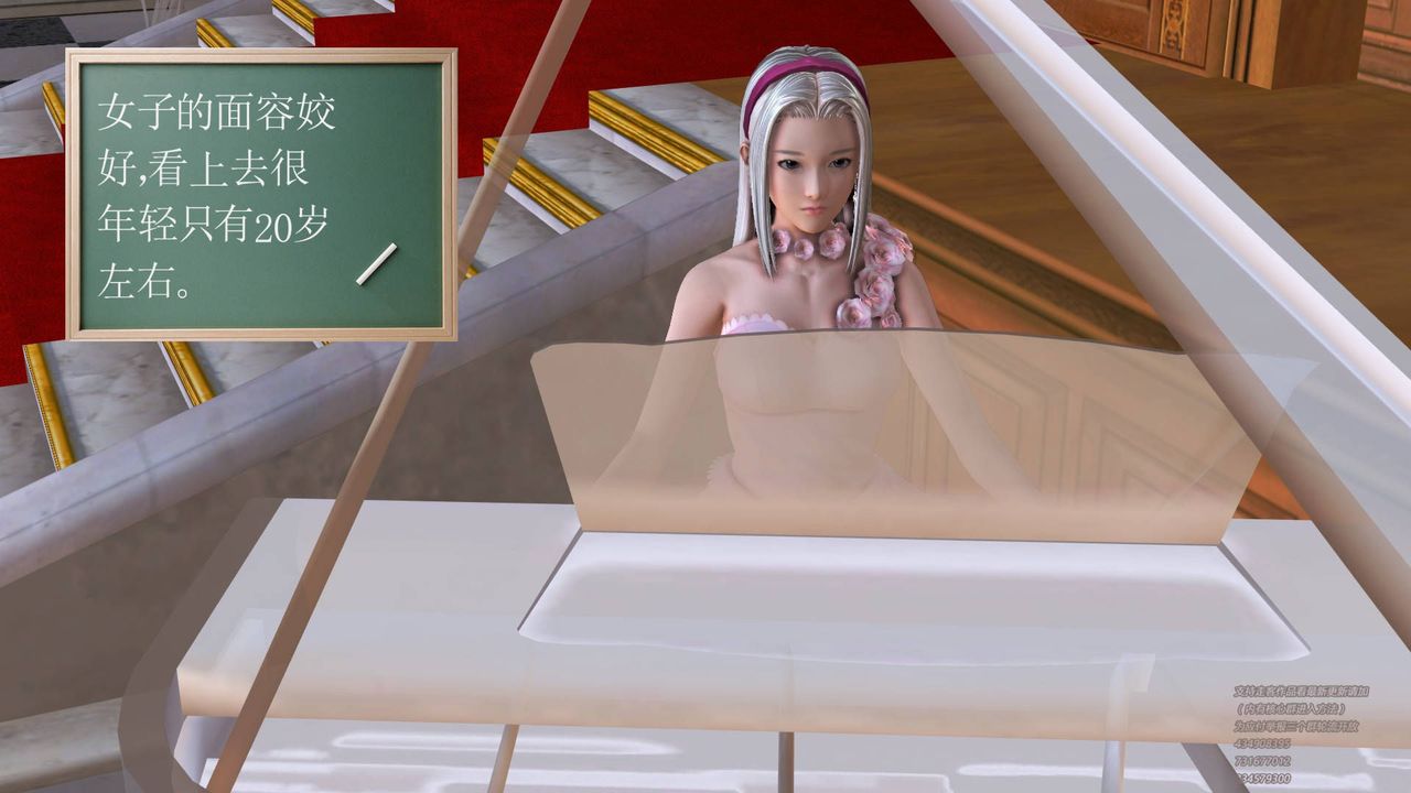 [3D]契約戰士第02話