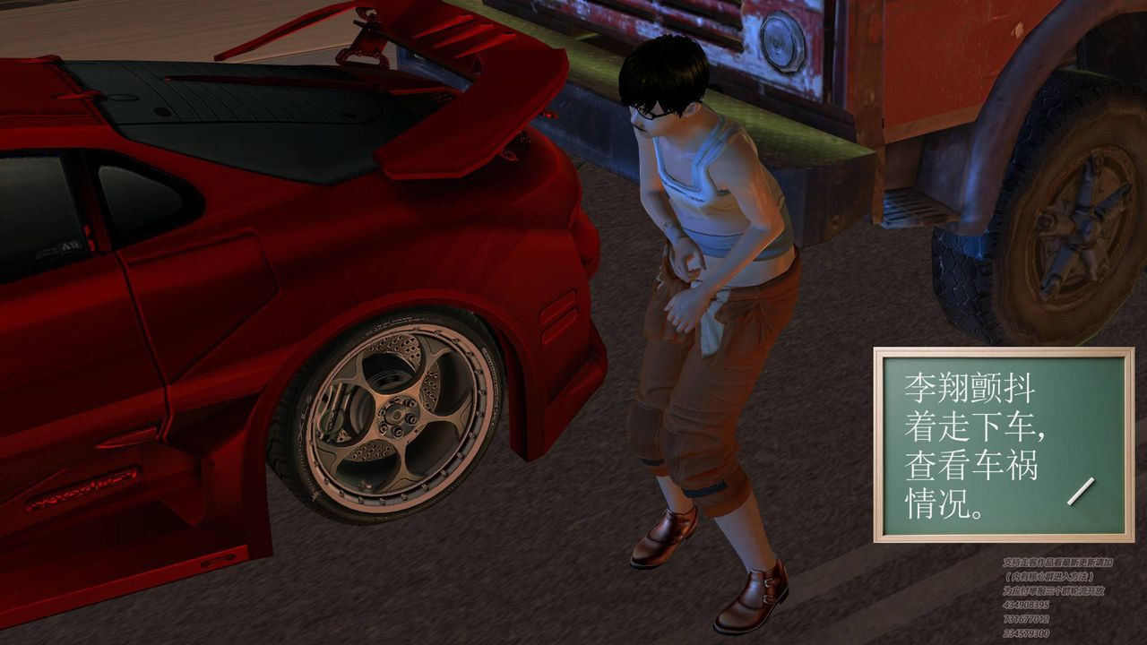 [3D]契约战士第02话