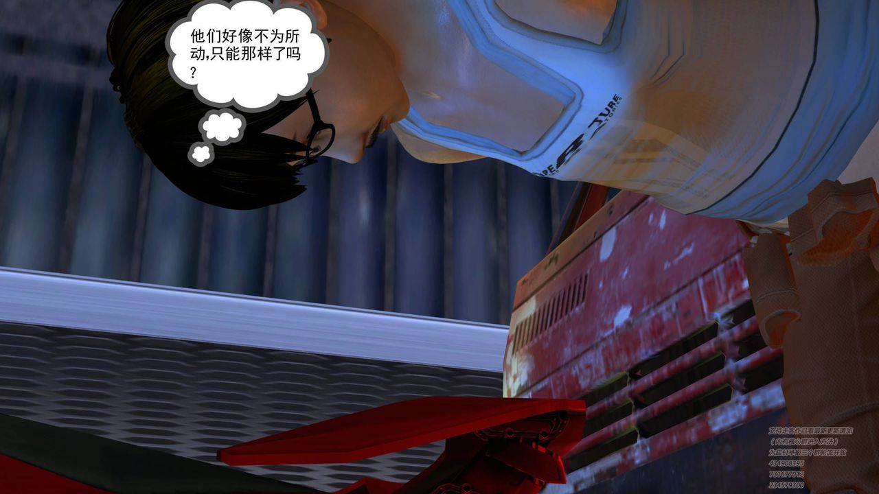 [3D]契約戰士第02話