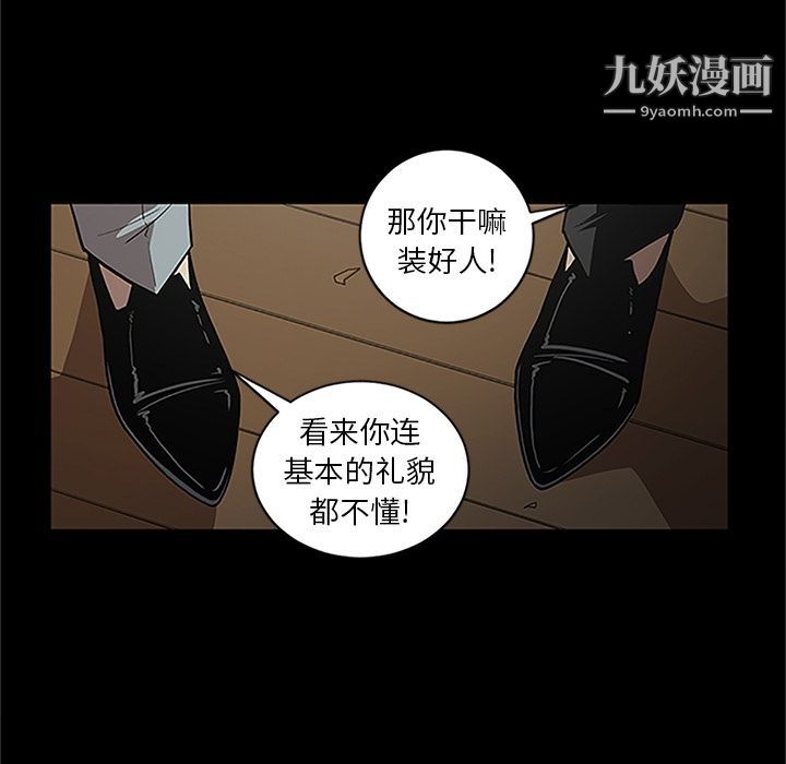 七公主第41话