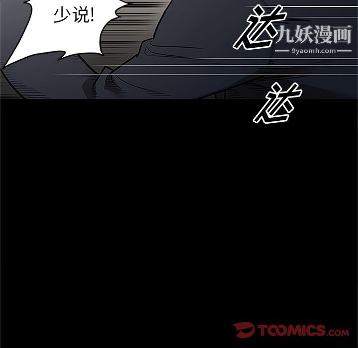 七公主第41话