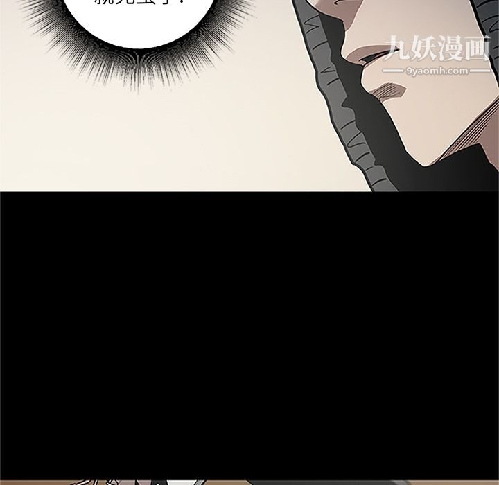 七公主第41话