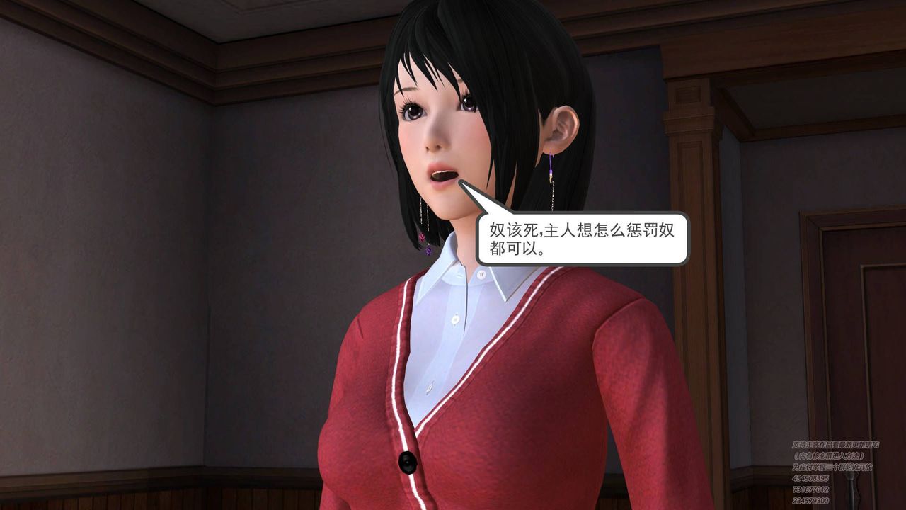 [3D]契约战士第03话
