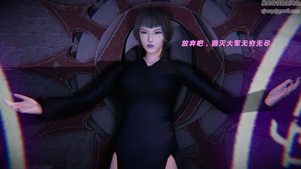 [3D]蝴蝶之殇第三季-復仇之影第20话