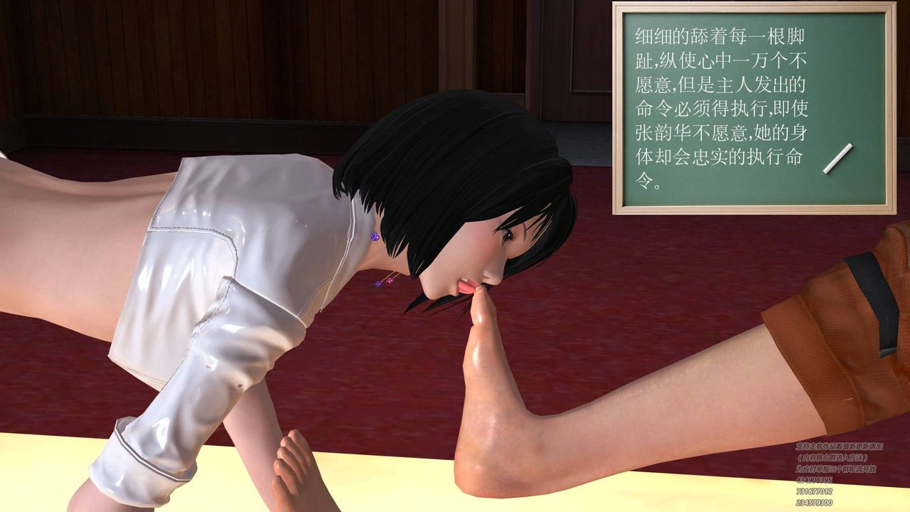 [3D]契约战士第03话