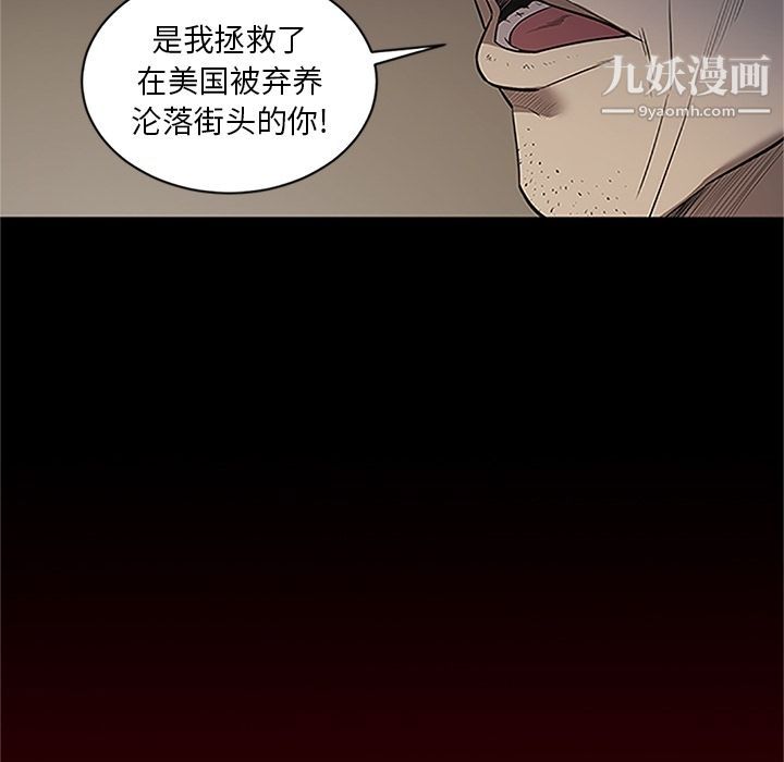 七公主第41话