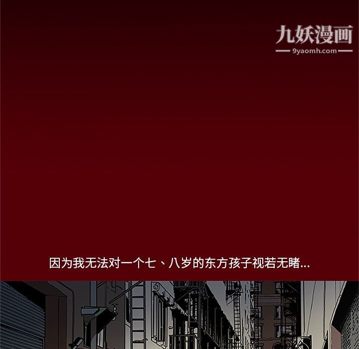 七公主第41话