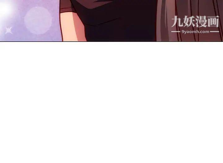 換個姿勢好嗎?第3話-我向你道歉