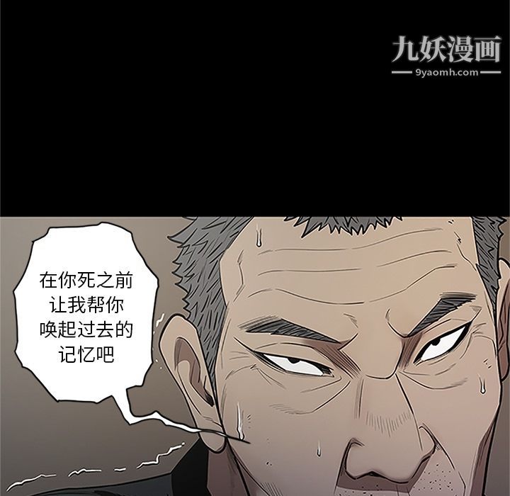 七公主第41话