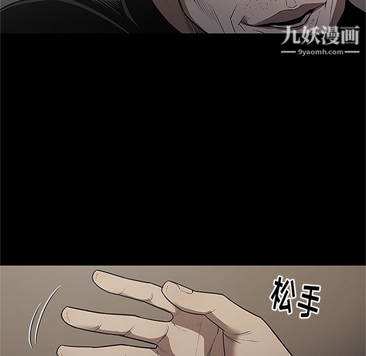 七公主第41话