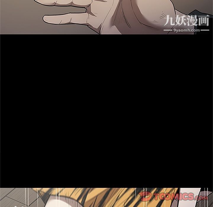七公主第41话