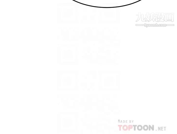 换个姿势好吗?第4话-这姿势太深瞭!