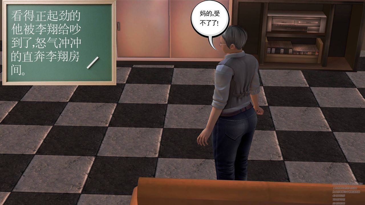 [3D]契约战士第05话