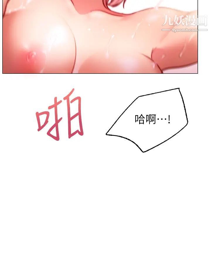 换个姿势好吗?第4话-这姿势太深瞭!