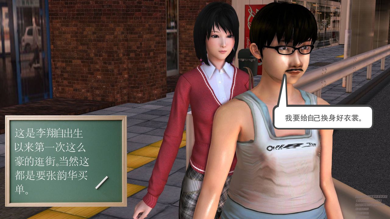 [3D]契约战士第05话