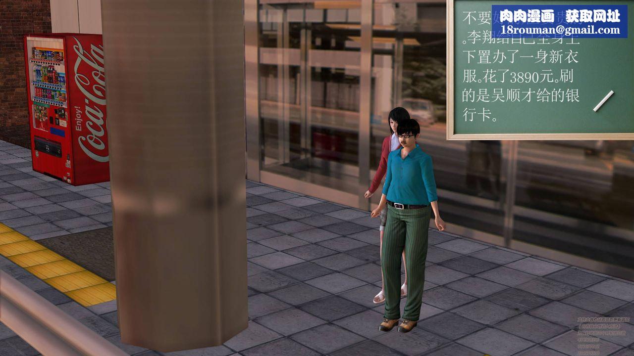 [3D]契约战士第05话