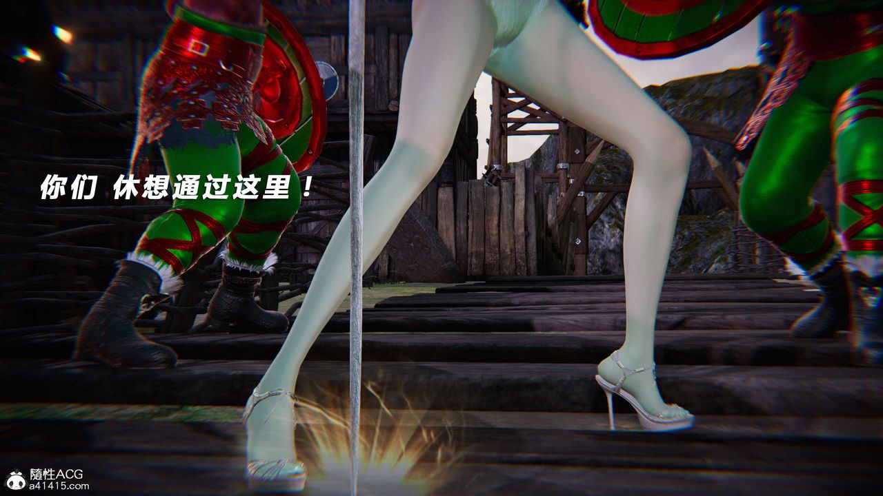 [3D]蝴蝶之殇第三季-復仇之影第22话