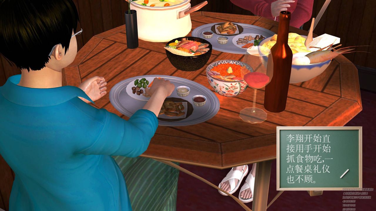 [3D]契約戰士第05話