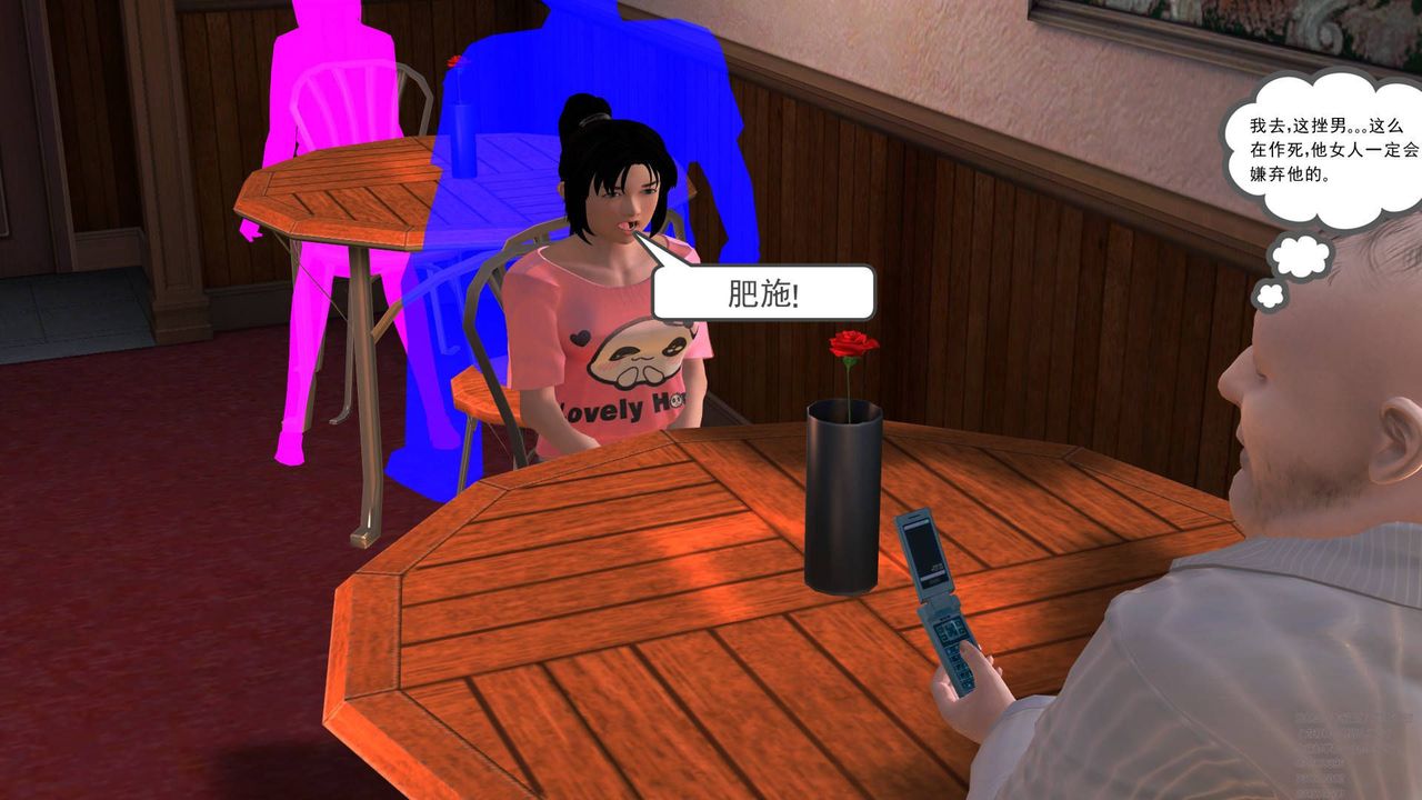 [3D]契约战士第05话