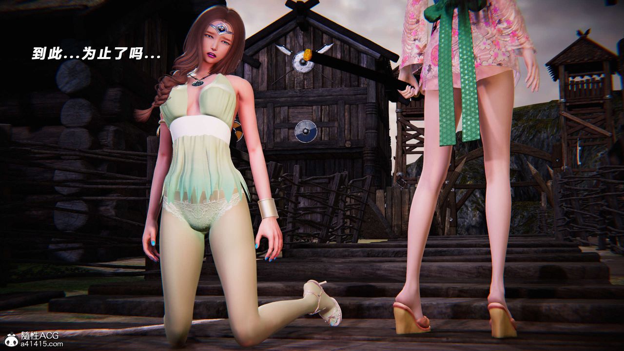 [3D]蝴蝶之殇第三季-復仇之影第22话