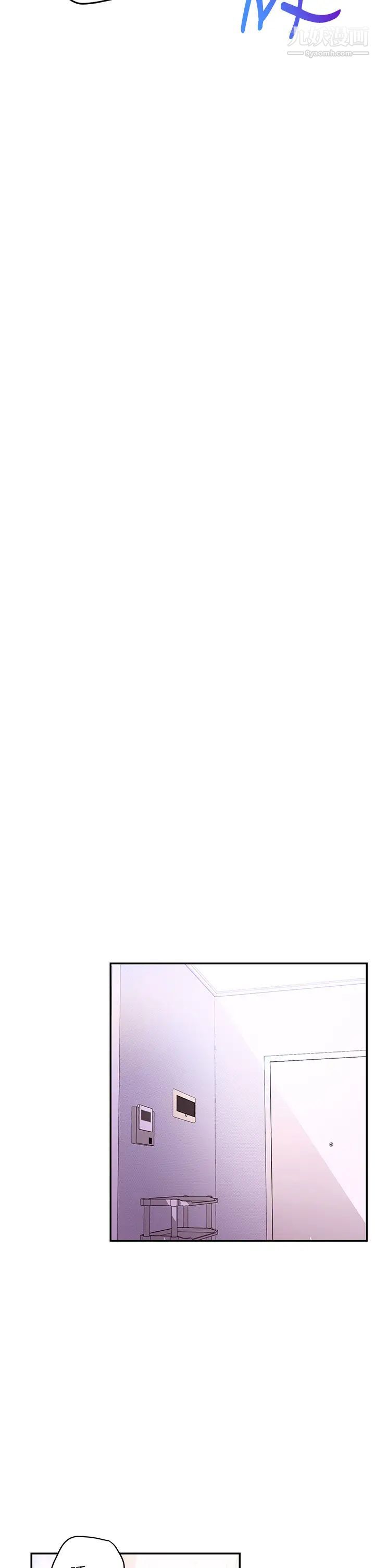 换个姿势好吗?第5话-换从后面来吧