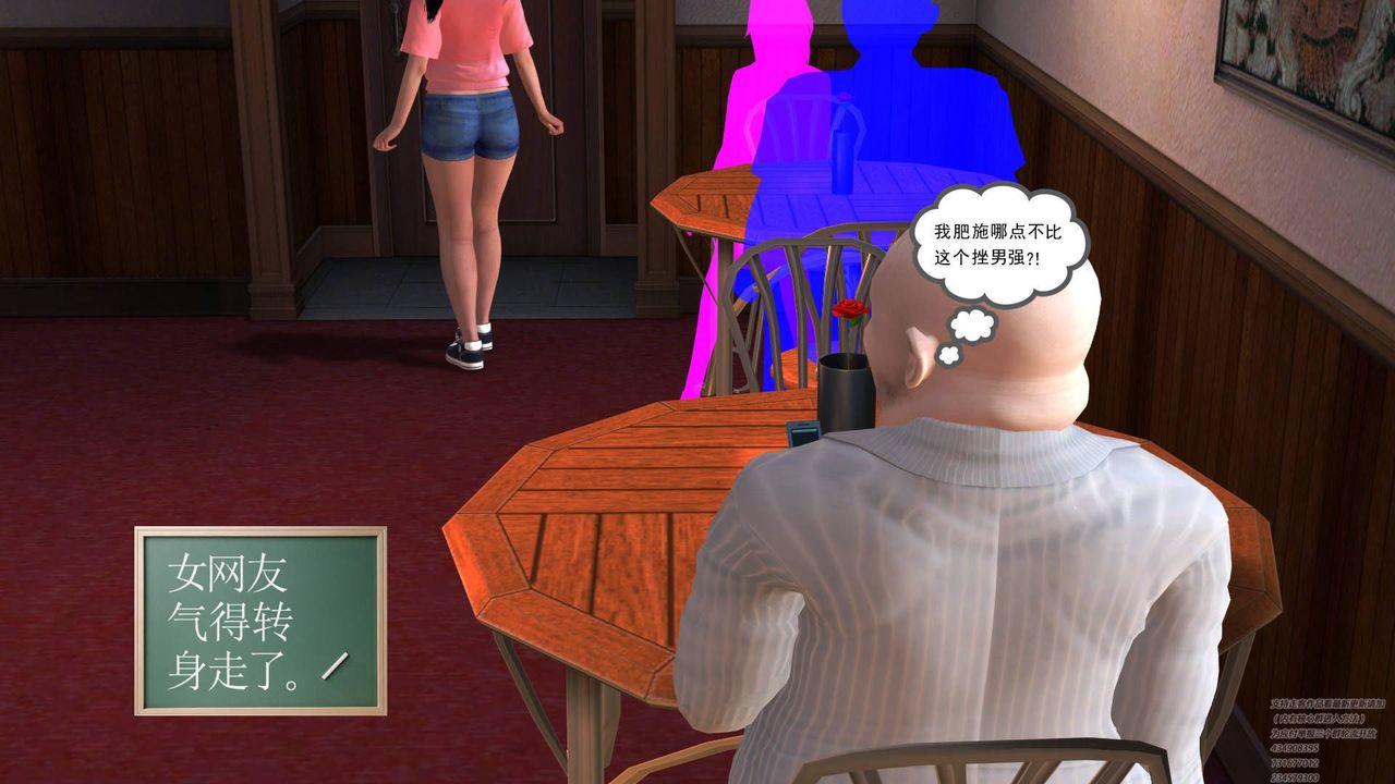 [3D]契约战士第05话