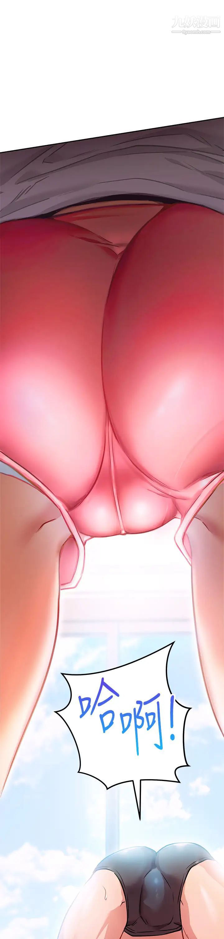 换个姿势好吗?第5话-换从后面来吧