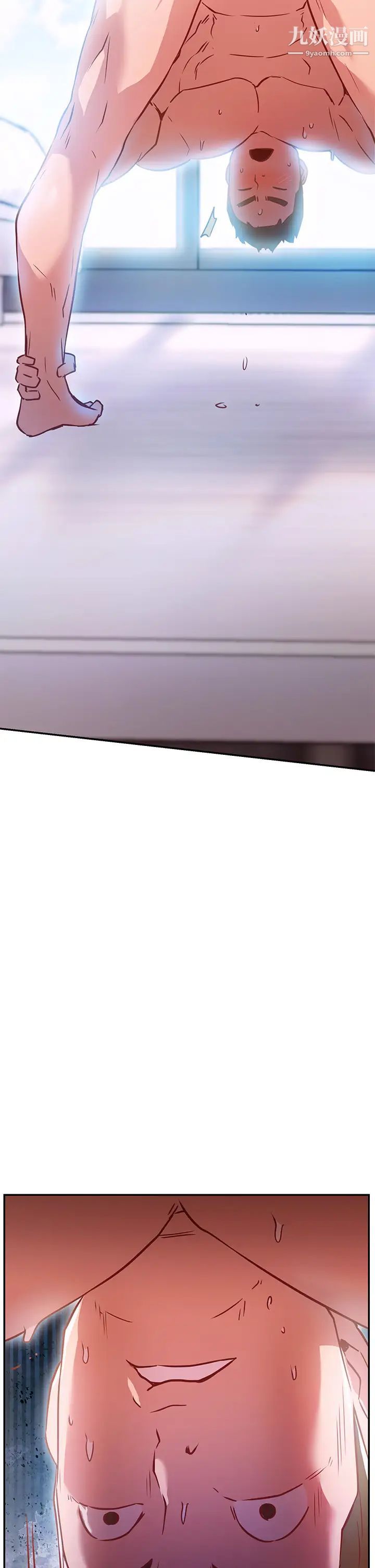 換個姿勢好嗎?第5話-換從後面來吧