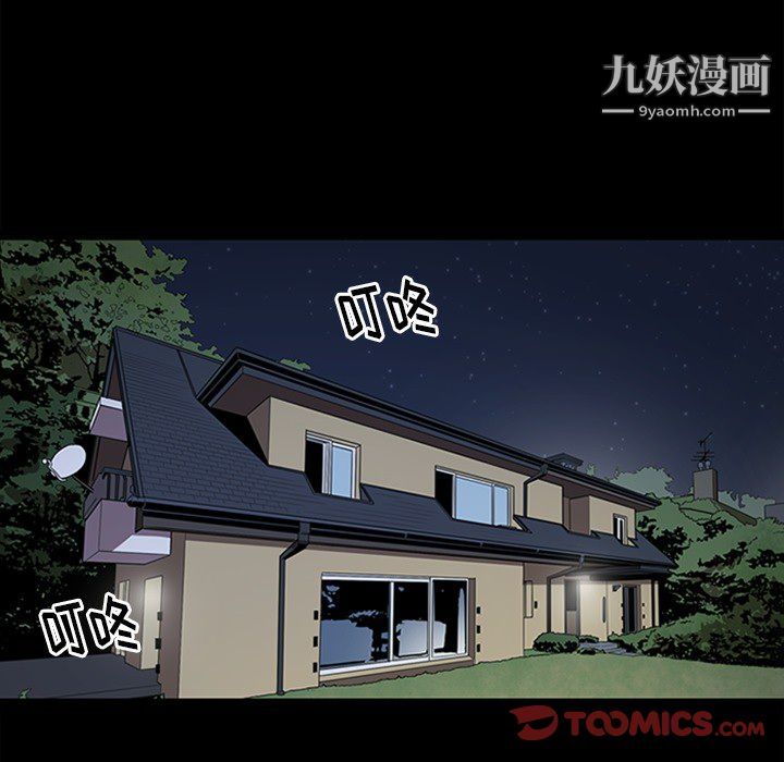 七公主第43话