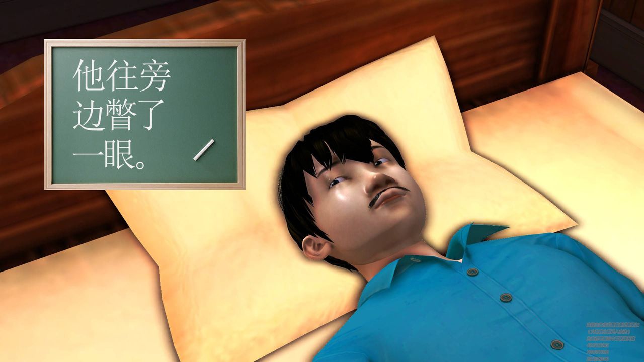 [3D]契约战士第06话