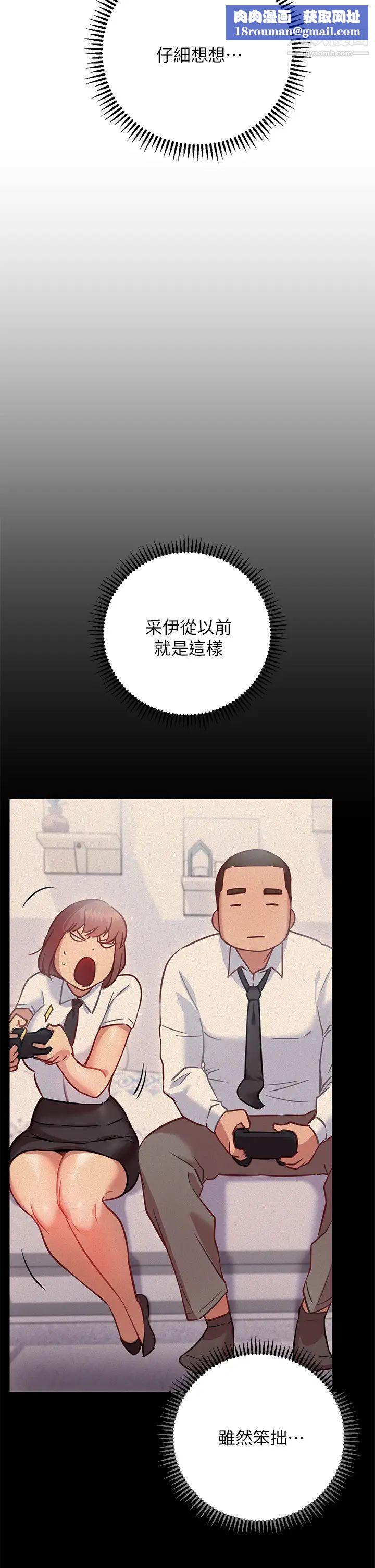 换个姿势好吗?第6话-和闺蜜小穴零距离
