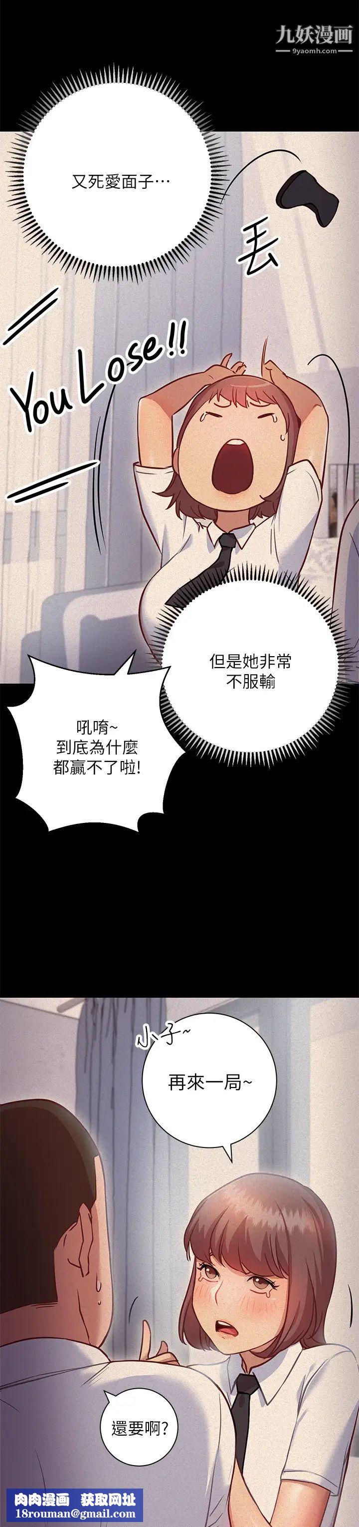 换个姿势好吗?第6话-和闺蜜小穴零距离