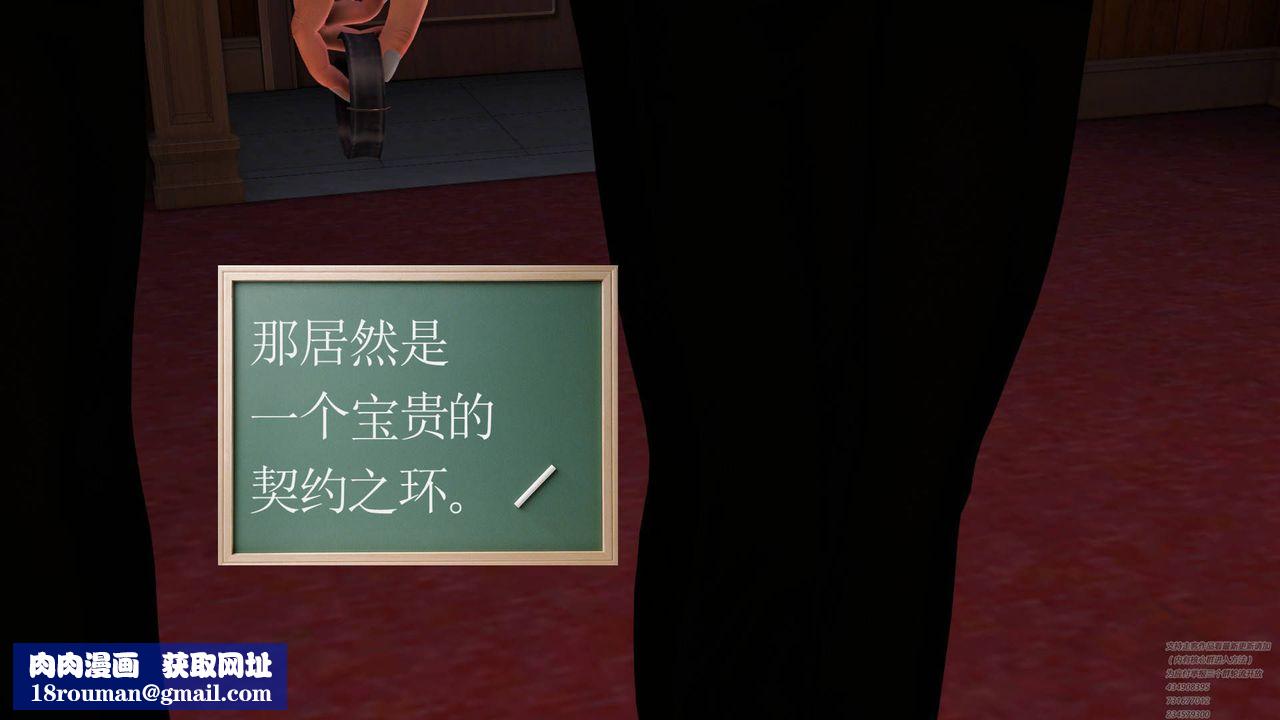 [3D]契约战士第06话