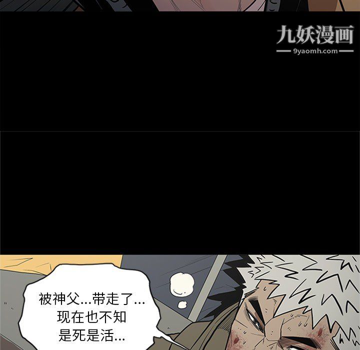 七公主第43话